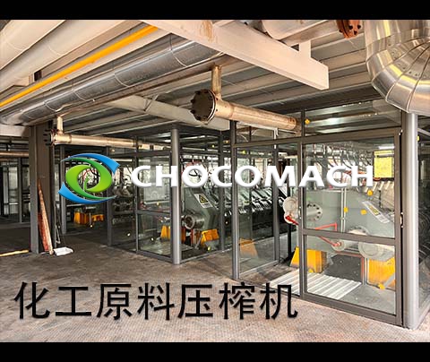 祝賀兆格環(huán)保化工原料壓榨機(jī)產(chǎn)線(xiàn)投料調(diào)試成功